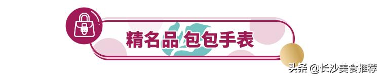 360°冰爽刺激!水浪核*器武**乘风“泼”浪空降九龙仓时代奥莱