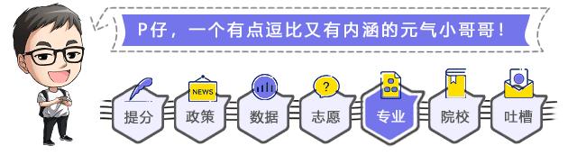 社会学专业考公务员是冷门吗,社会学是不是冷门