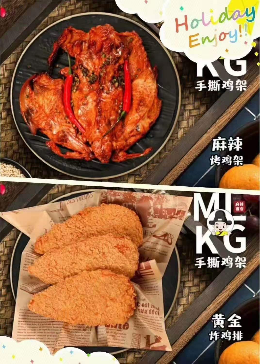 一份让你香得连骨头都想拿来嘬一嘬的“罪恶美食”手撕鸡架
