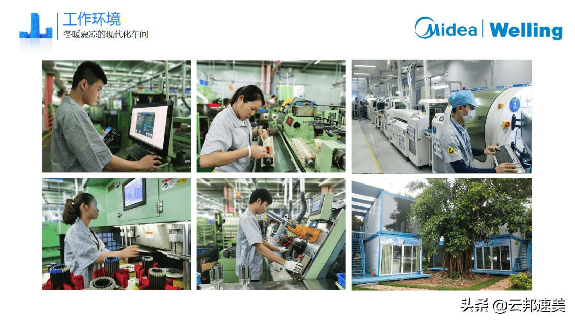 一家住宿和食堂比大学还好的公司是怎么样的？