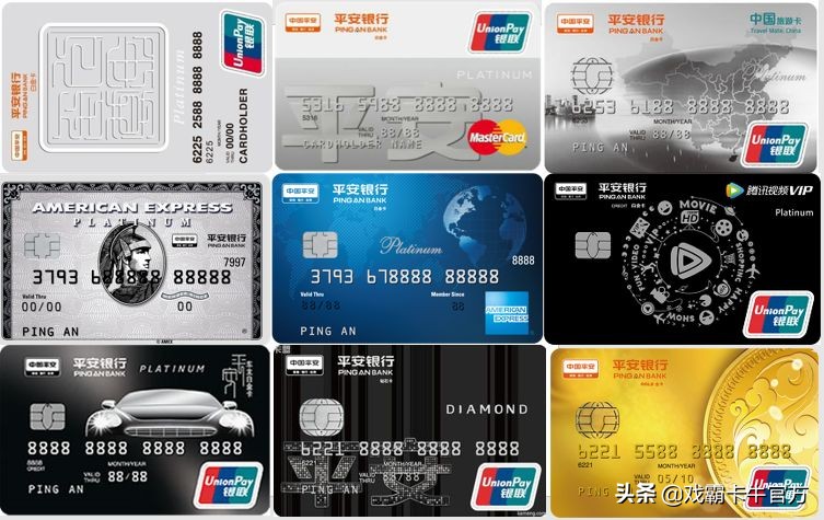 一篇读懂,平安信用卡上门激活