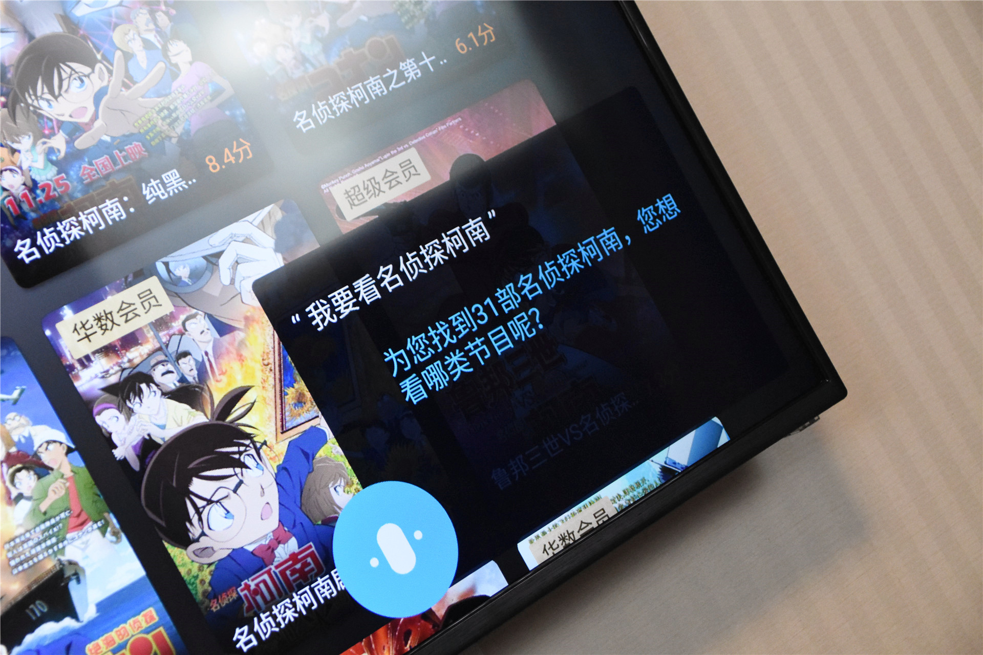 1500元档能买到的最强悍配置了，乐视电视Y50开箱，性价比首选