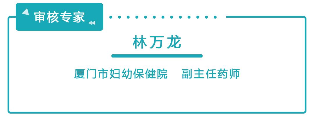小粉丸减肥药靠谱吗,药师解药