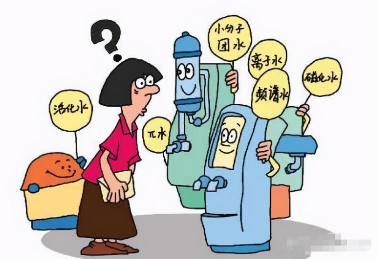 净水器受骗,很容易上当的十大净水器