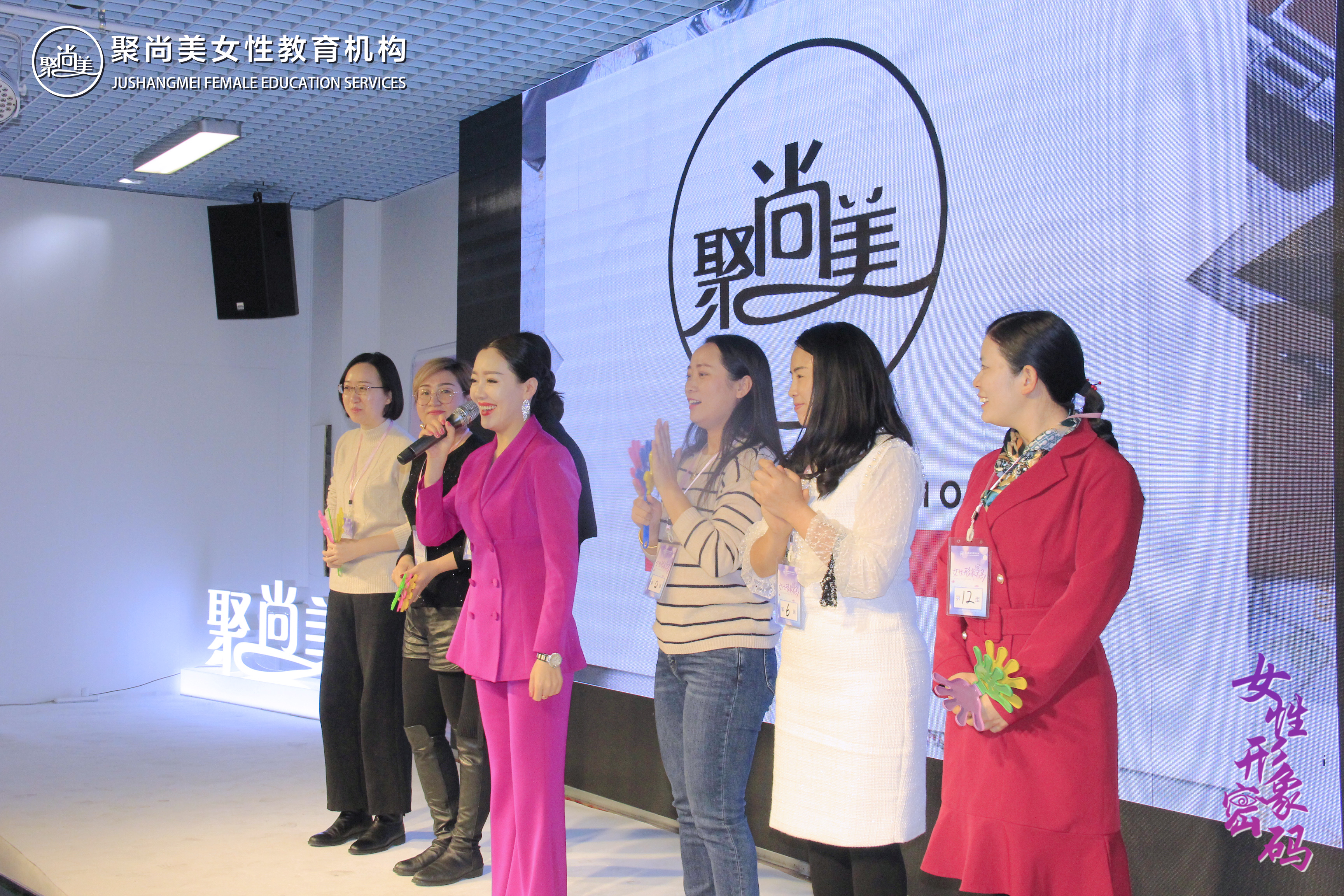 聚尚美最新课程,聚尚美三天培训靠谱吗