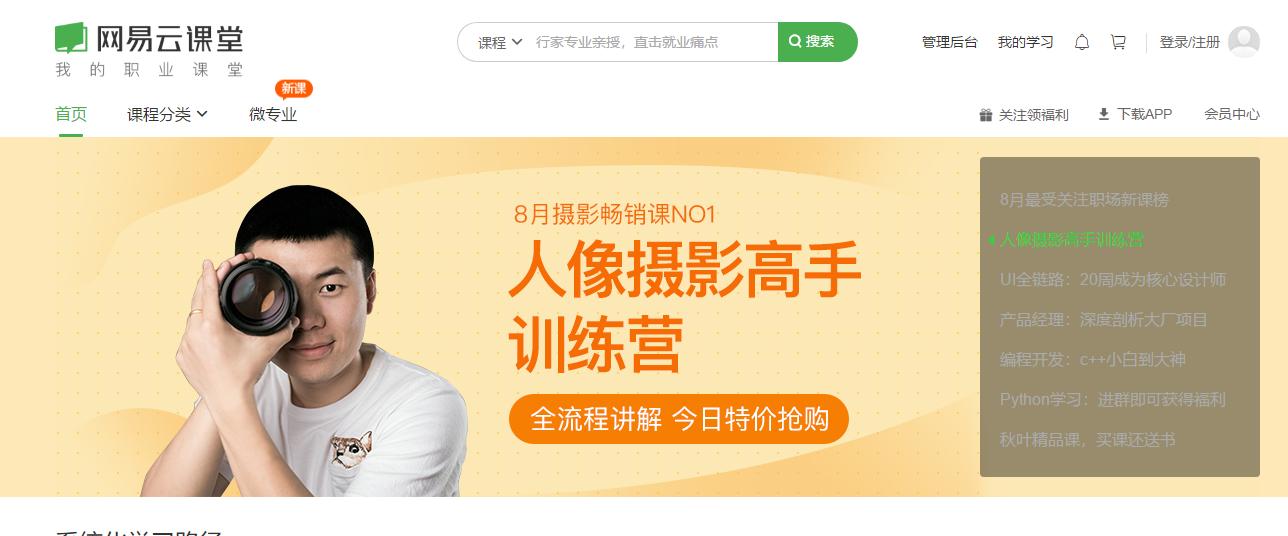 都是九年义务教育为何你如此优秀,都是九年义务教育为啥你这么优秀