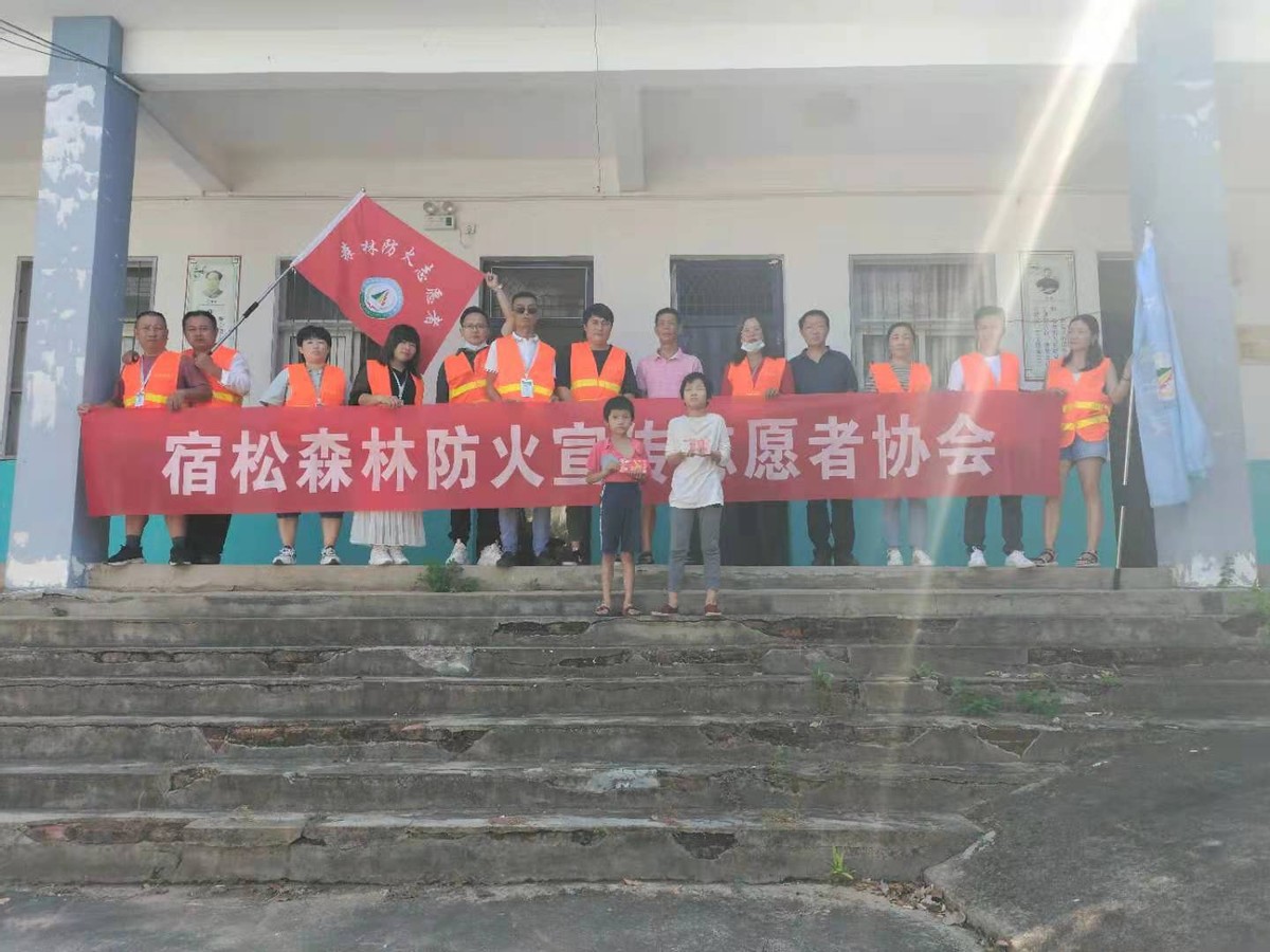 用爱助学点燃希望,用爱点燃希望公益