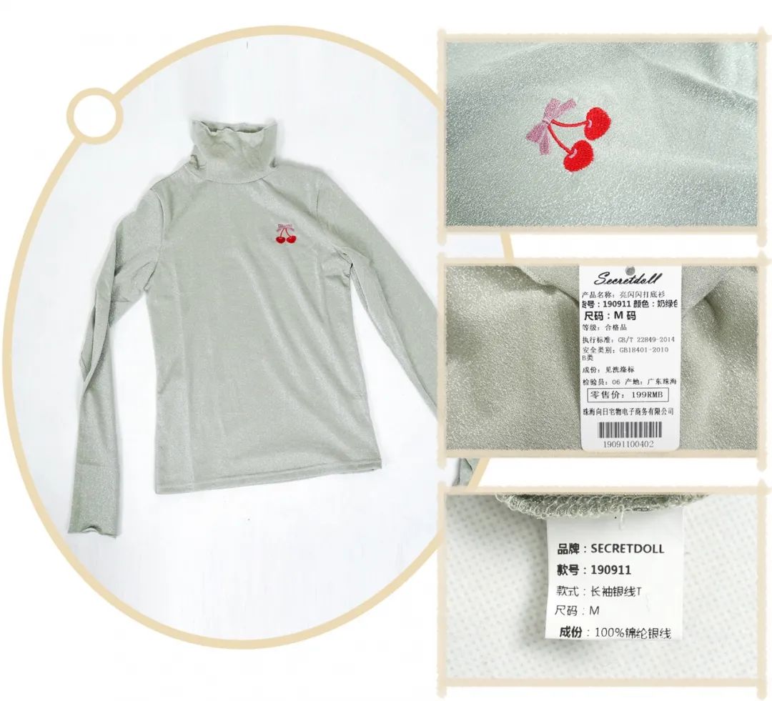 林小宅试穿衣服视频,林小宅店铺衣服免费送