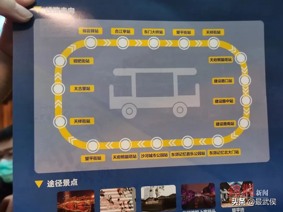 成都首条夜环线，太太太太好玩了！