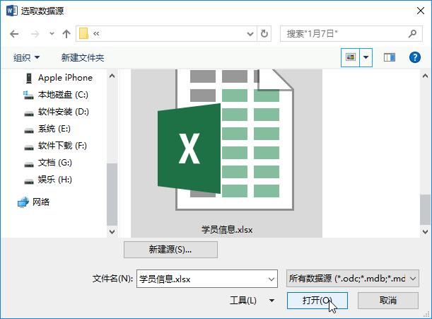 word文档快速制作电子版,怎样快速制作一个漂亮的word文档
