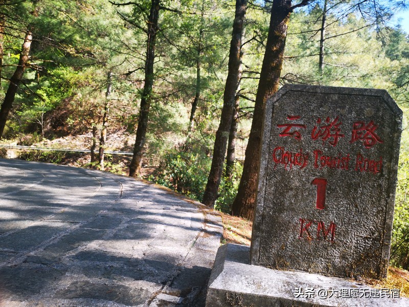 苍山一日游旅游攻略,苍山一日游自驾游
