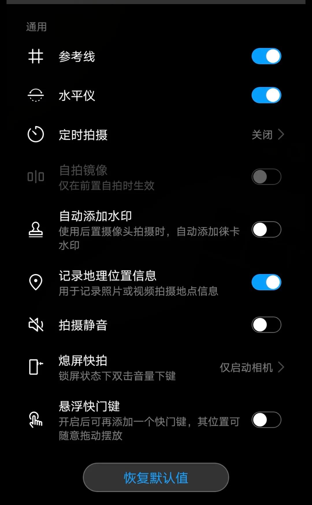 新手华为手机拍照,华为相机慢动作拍摄怎么拍