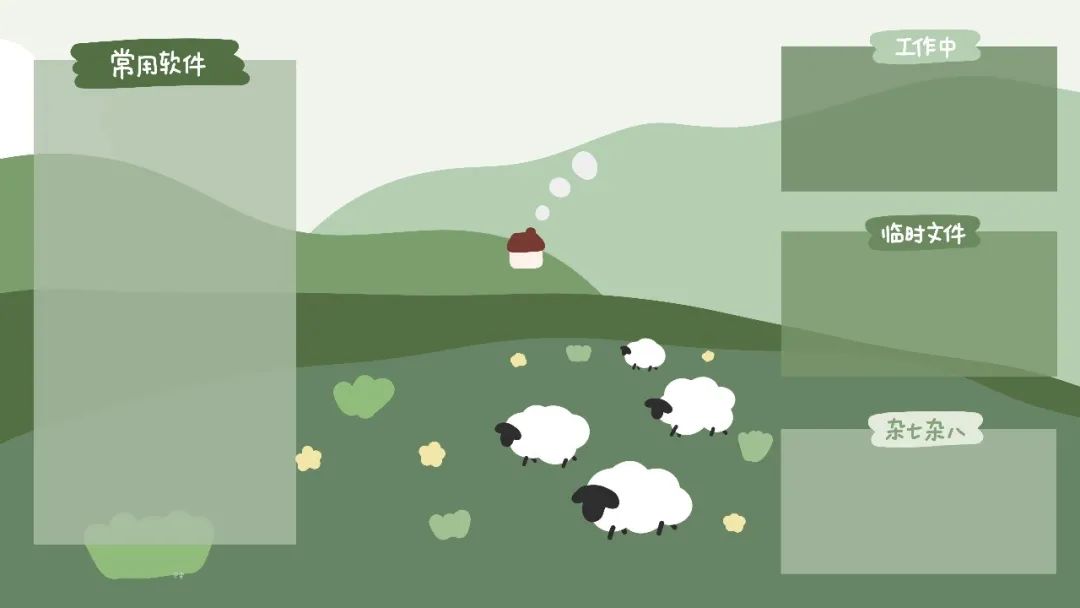 电脑分区壁纸高清原图自取,办公电脑桌面分区壁纸高清