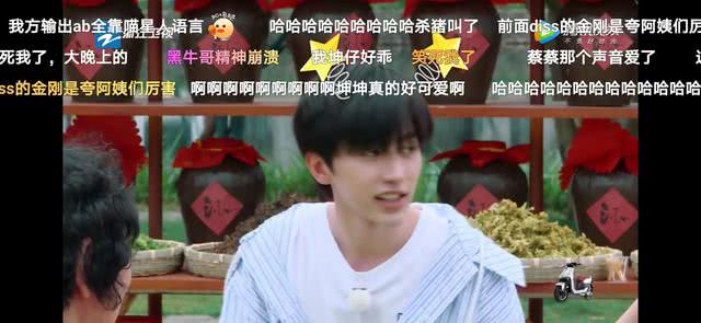 蔡徐坤蔡小葵奔跑吧第四季第一期,蔡徐坤和小葵奔跑吧兄弟