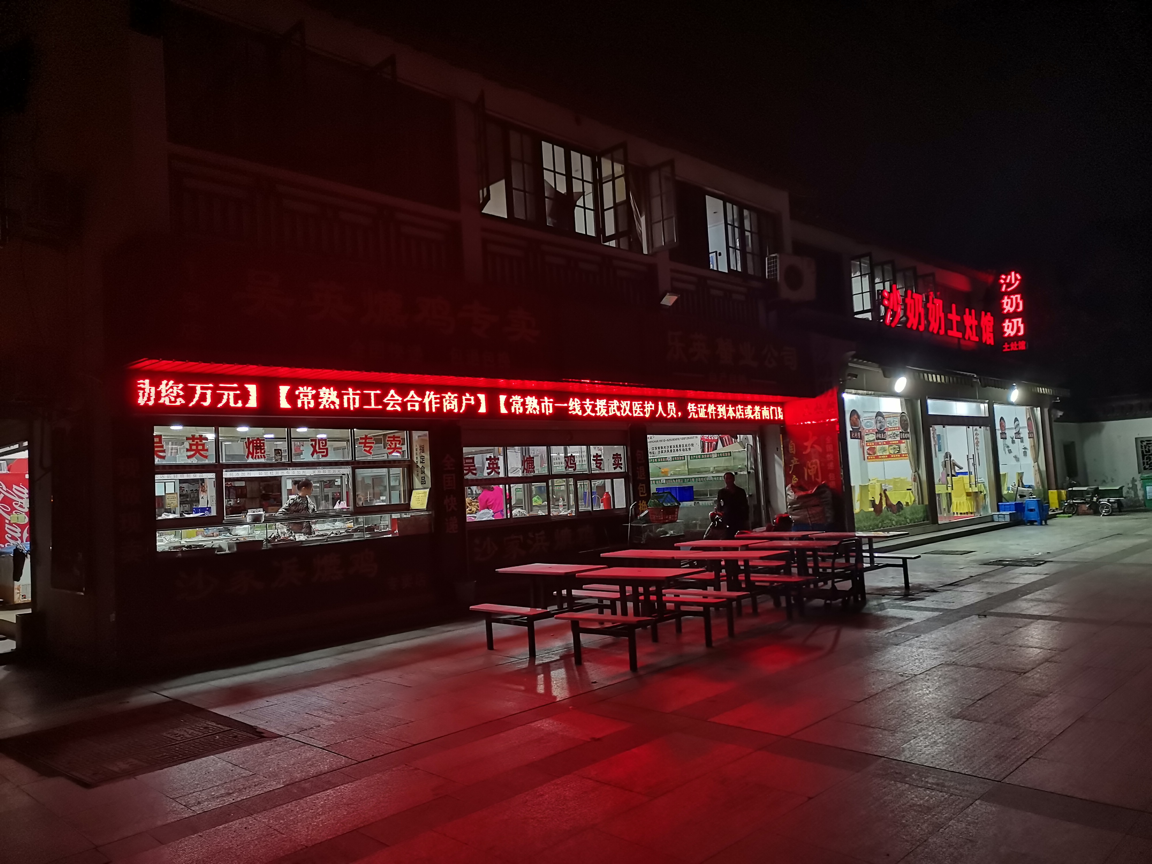 沙家浜故地重游,最经典的沙家浜