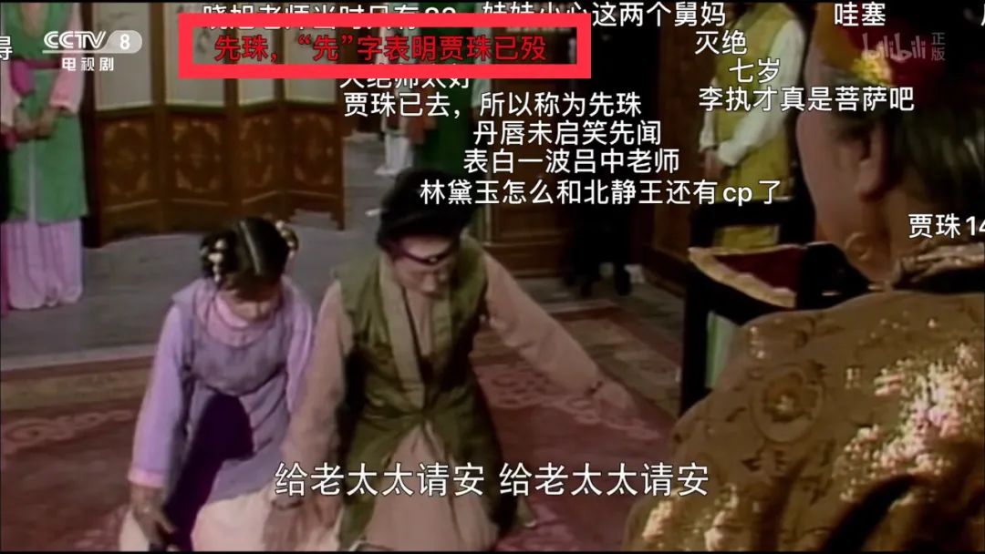 四大名著弹幕搞笑视频,四大名著电视剧搞笑弹幕