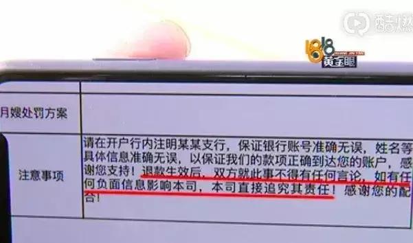 一哭二闹三上吊!小夫妻花万元却请来“戏精”月嫂,太可怕…