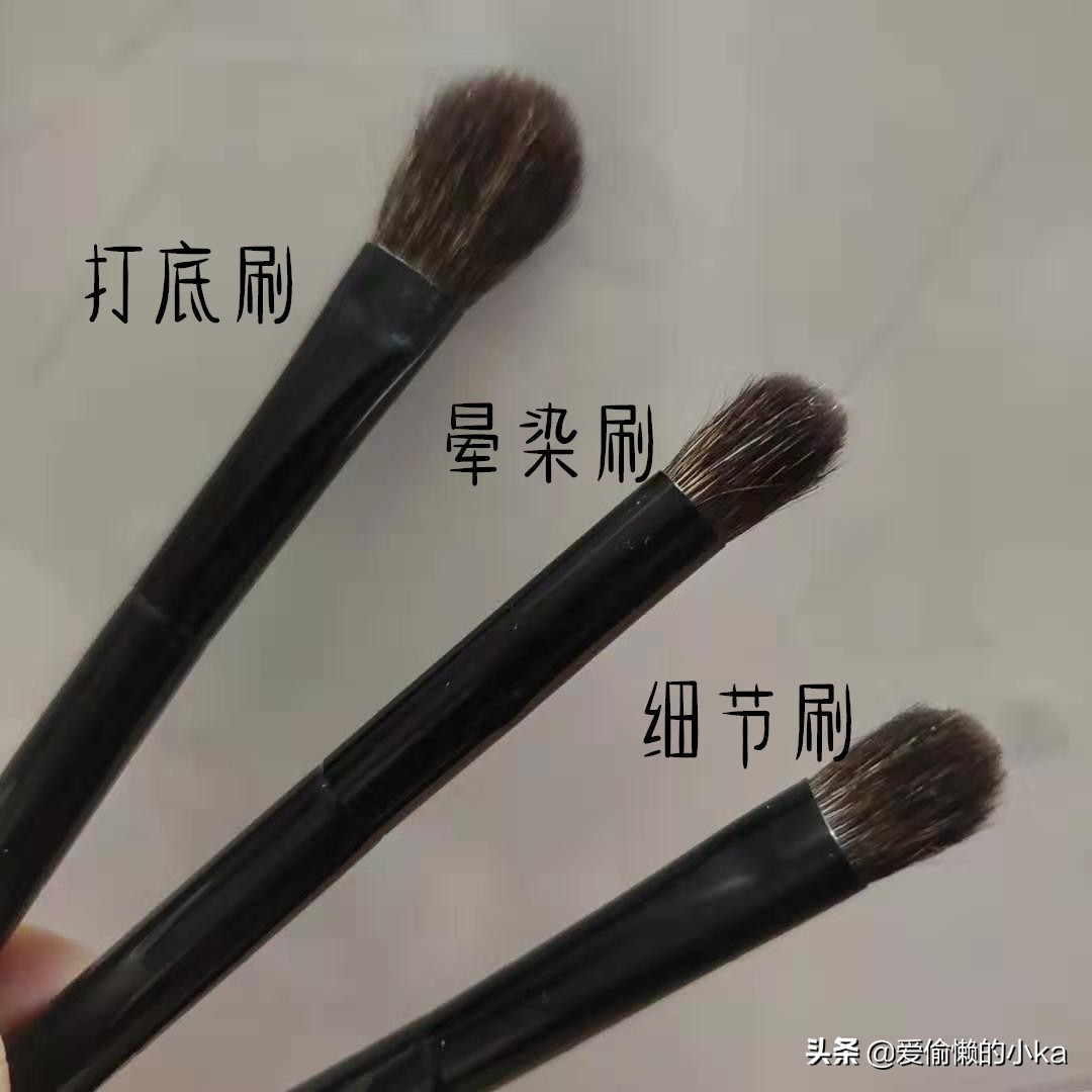 适合新手必备的平价眼影刷,新手画眼影要怎么选择眼影刷