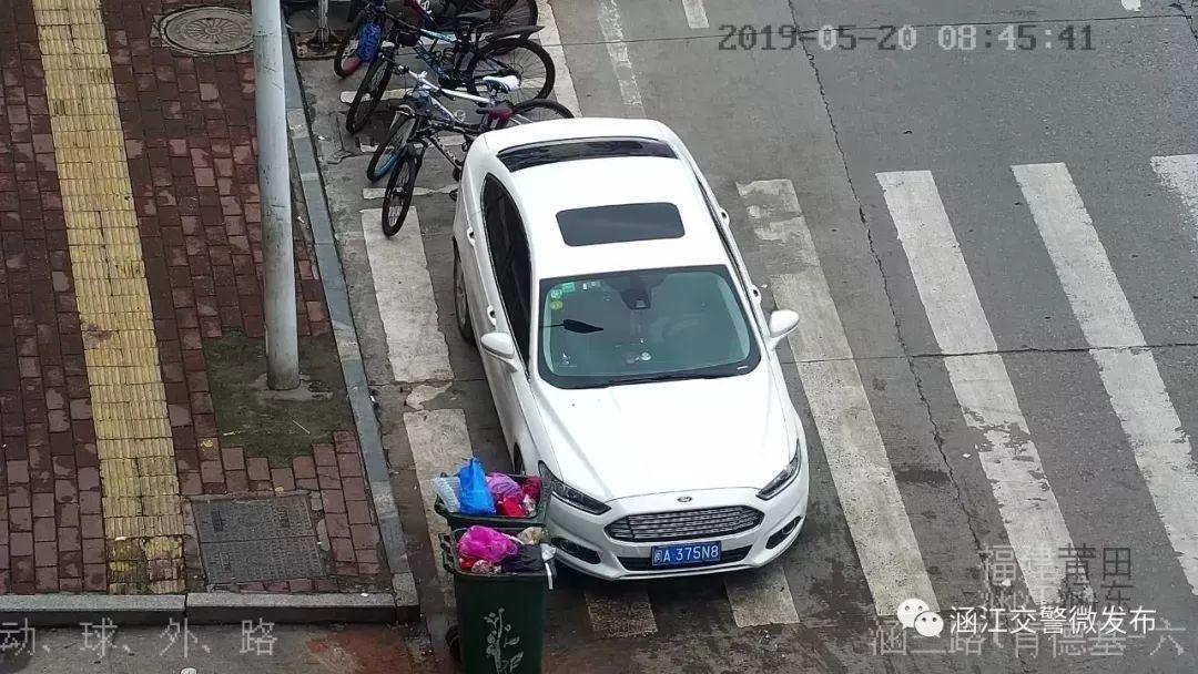 3分150元~莆田又曝光一批违停车辆，你的爱车“亮相”了吗？