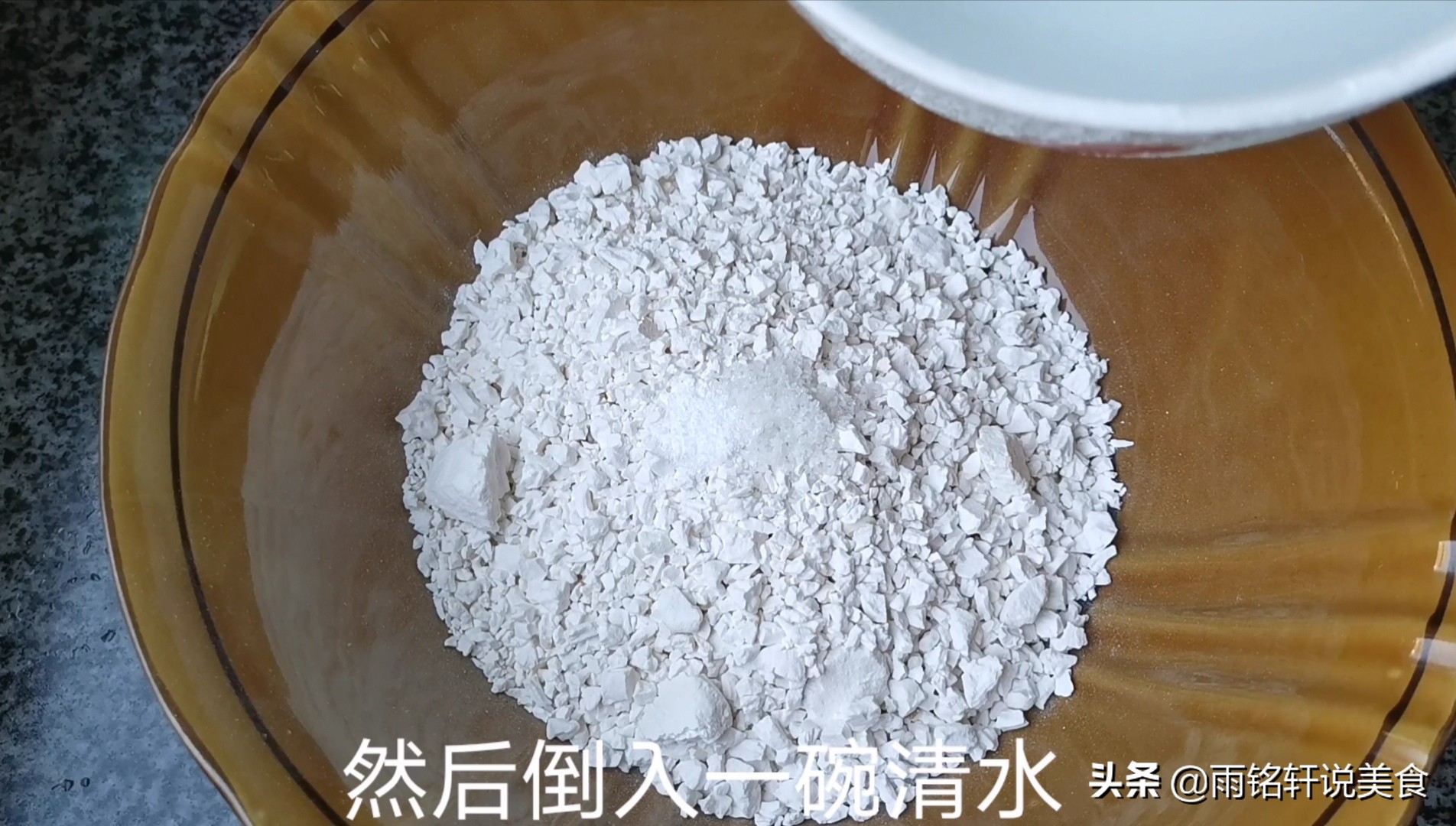 红薯粉怎么做凉皮凉粉,1斤红薯淀粉怎么做凉粉