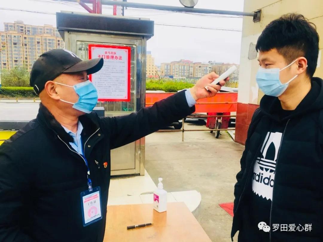 罗田天宝花园致居民的一封信,湖北省罗田县凤山镇天宝花园