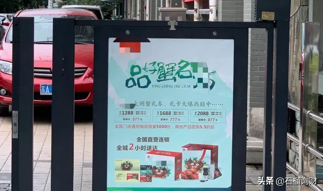 提醒:手头有螃蟹券和卡的,赶快兑