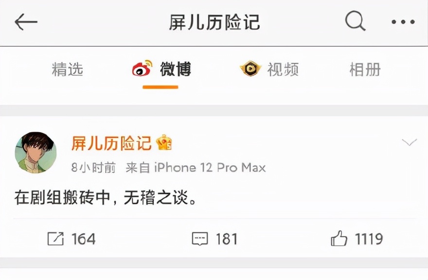宋威龙被曝买dr钻戒是真的吗,宋威龙买dr钻戒是真的