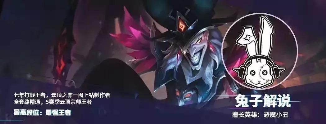 lol手游最强王者和传说,英雄联盟手游万金油锤石