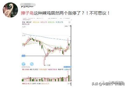 李佳琦1分钟狂卖5万份扇贝！网红直播带货的新营销模式，能在水产业复制吗？