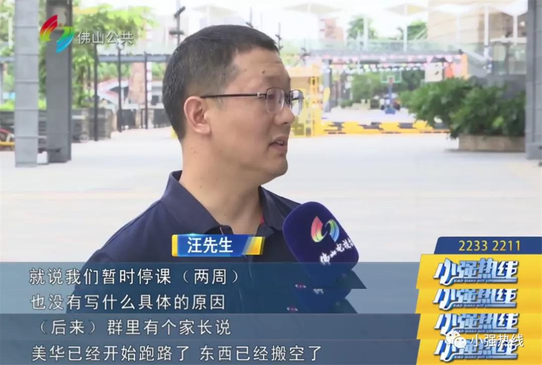 双减政策教育机构不给退钱,双减政策下教育机构为何还在上课