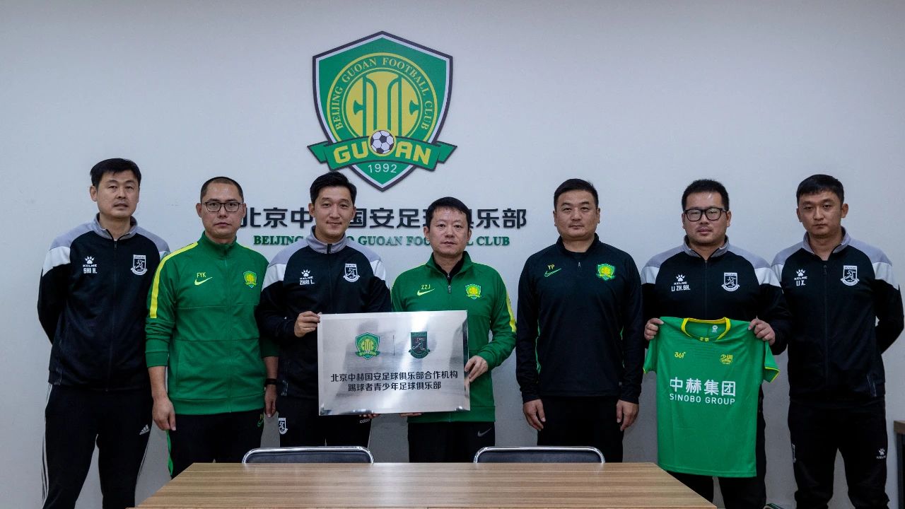 北京国安签约合作伙伴,北京国安签约西甲