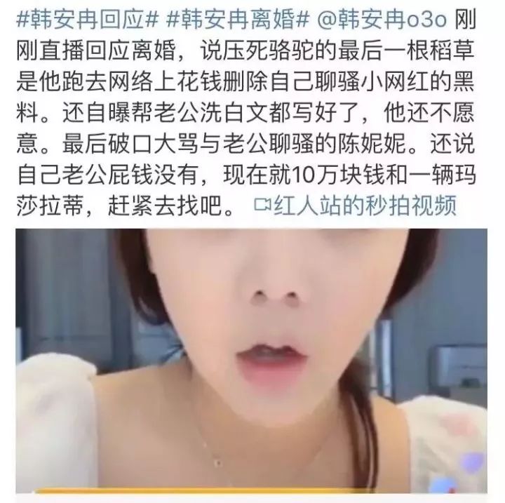 韩安冉暴走萝莉,网红韩安冉17年样子