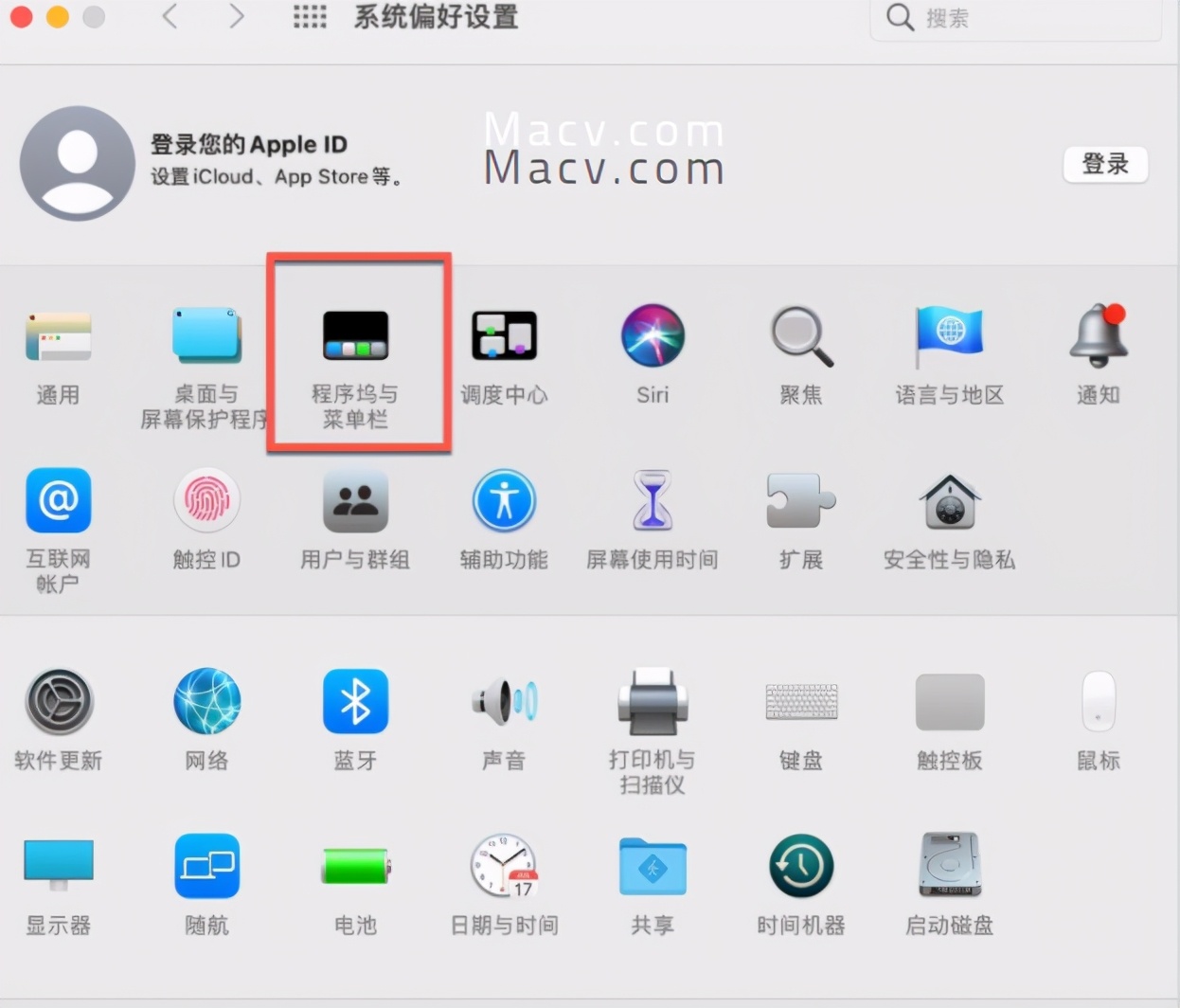 mac切换用户登录,mac如何快速切换应用