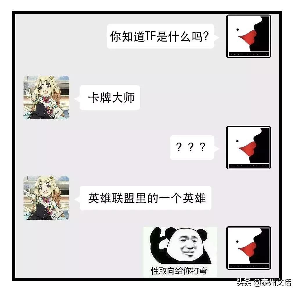 各大品牌口红在女生眼中的地位,身为直男瞬间了解了口红的档次