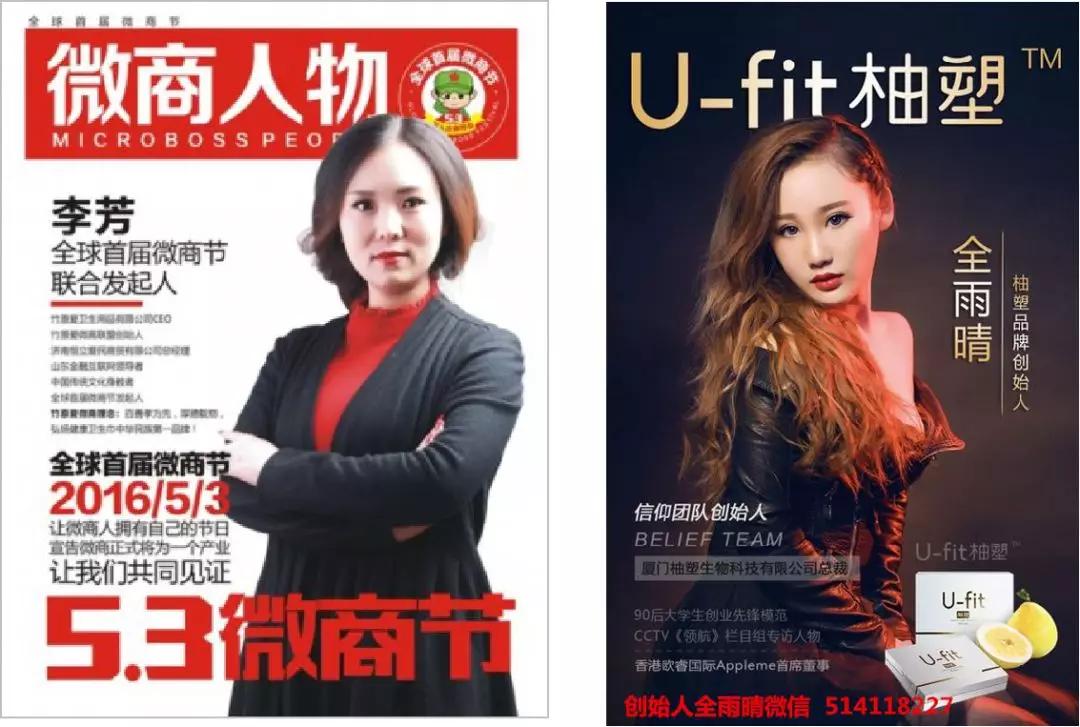 *底卧**“传销式”算命网站，骂医务、骗宝妈，趁疫情狂捞10倍收入！