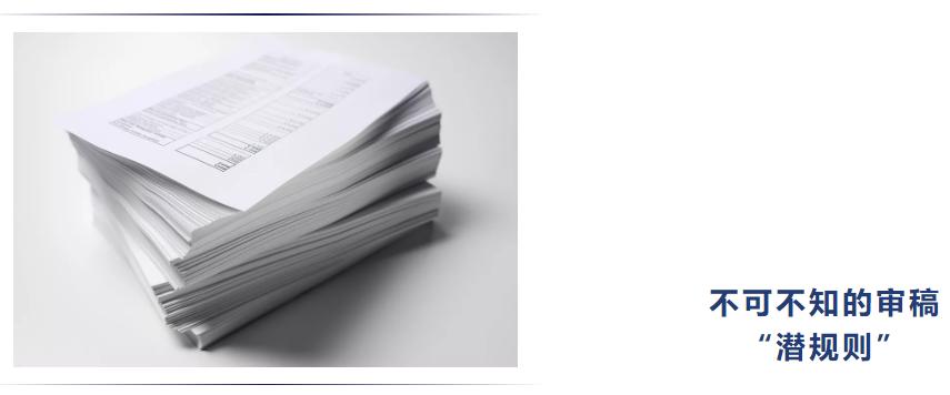 sci论文写作与投稿,sci论文写作排版