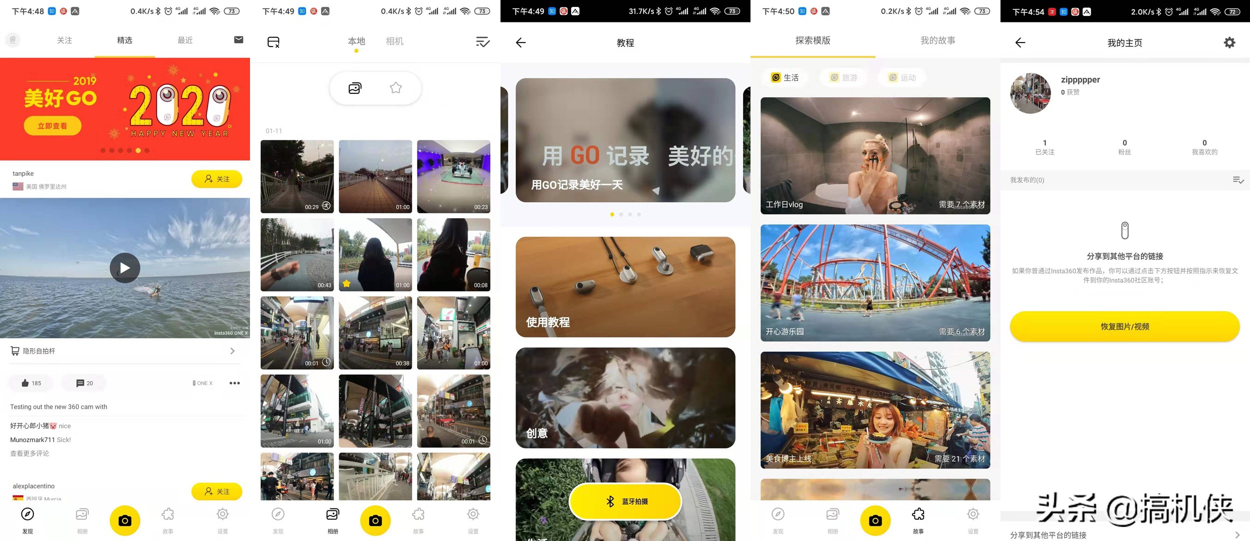insta360拇指相机了解一下,insta360拇指相机的优缺点