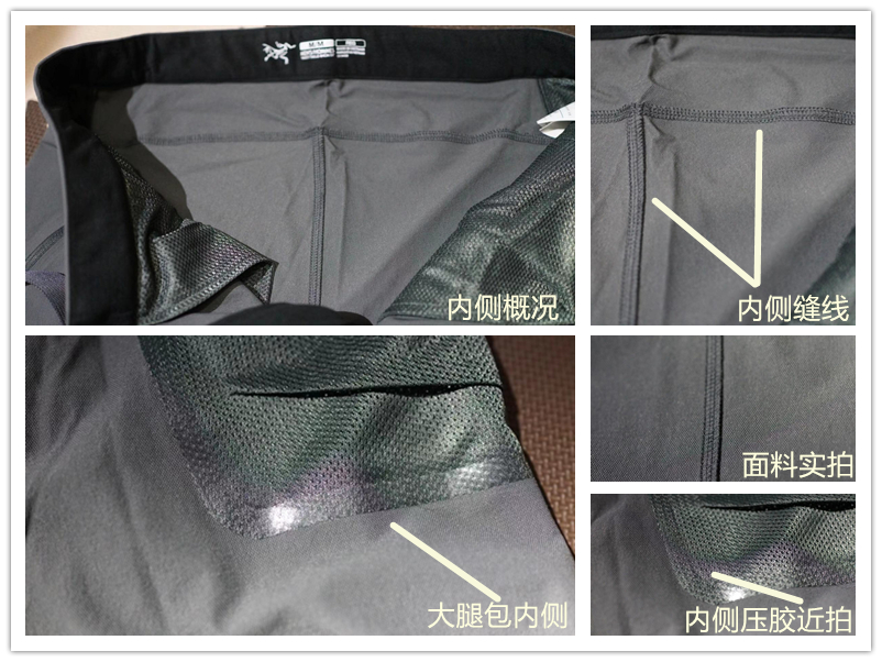 始祖鸟加绒防风软壳裤,始祖鸟户外软壳裤该怎么选