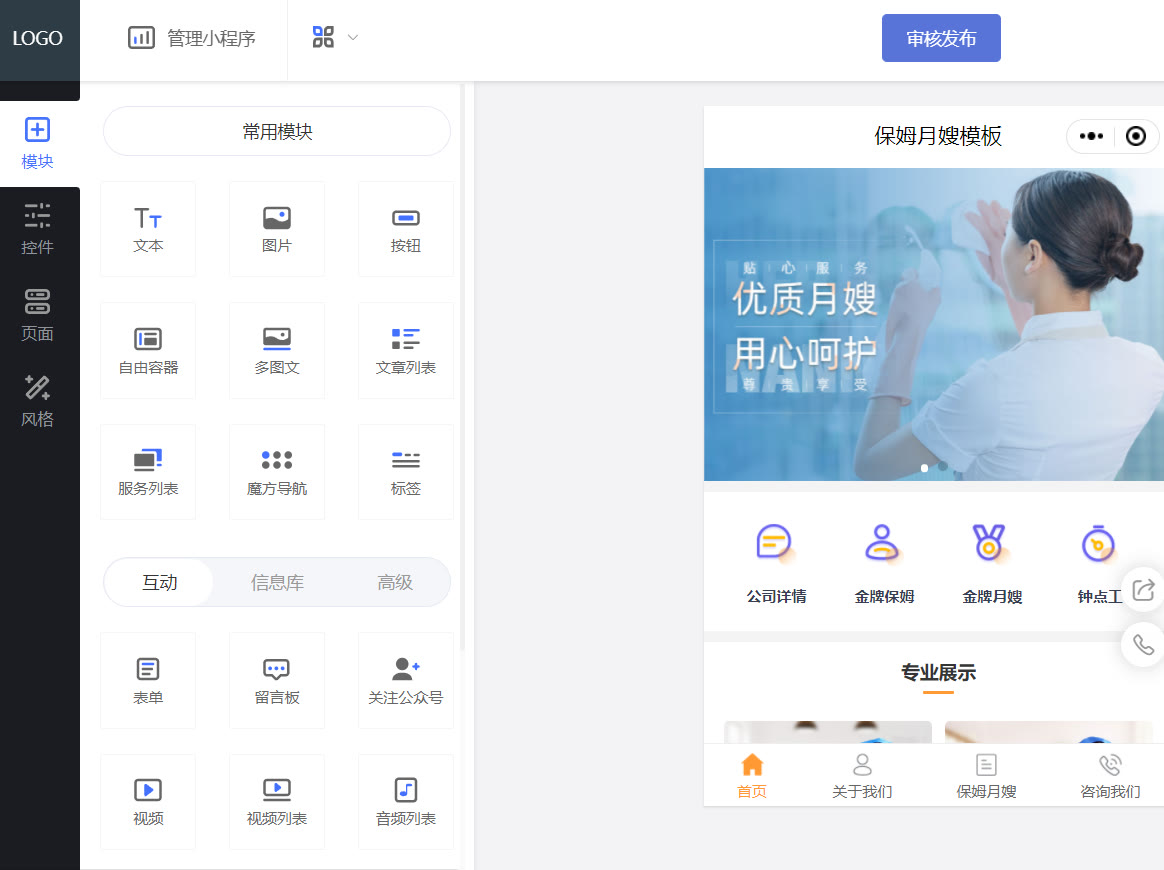 微信小程序店铺怎么开需要费用吗,微信小程序开发费用