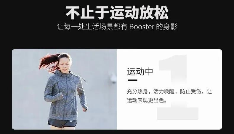 黑科技热敷筋膜枪,黑科技筋膜枪康佳