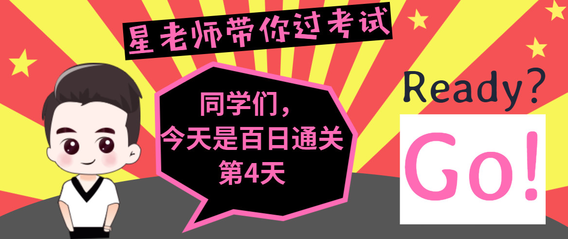 关于合理卧位的护理教学,护士资格考试卧位和安全的护理