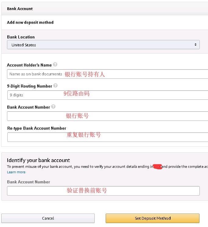 亚马逊怎么绑定万里汇为收款账户,连连怎么绑定亚马逊收款账户