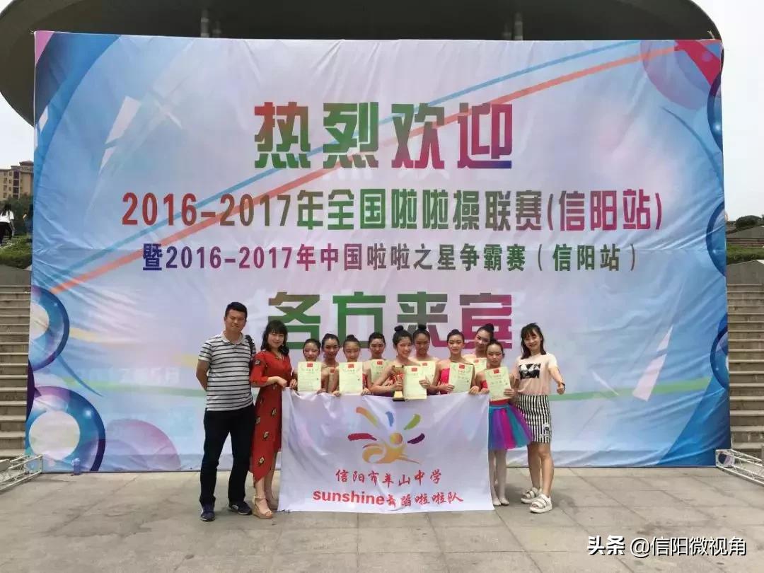 信阳市羊山中学招生电话,信阳羊山中学初中部招生电话