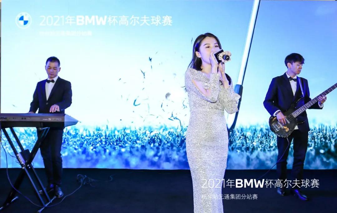 bmw杯高尔夫球赛世界总决赛,2022年bmw杯高尔夫球赛东莞站