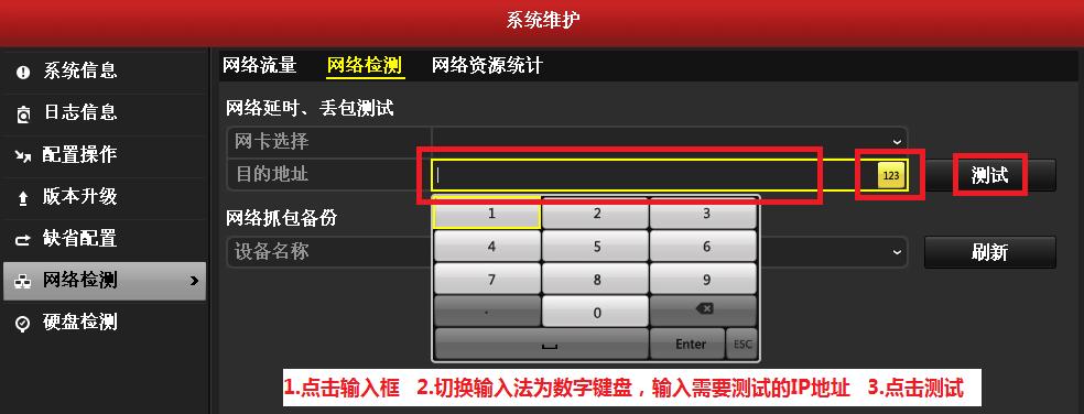 远程绑定海康威视录像机萤石,萤石云怎么添加海康威视远程监控
