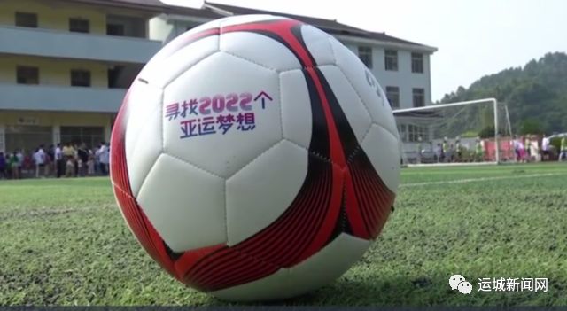 魏风小学足球俱乐部,魏风小学省重点