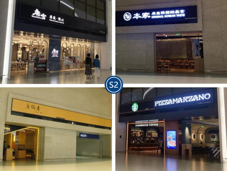 浦东机场日上免税店24小时营业么,浦东机场怎么经过日上免税店