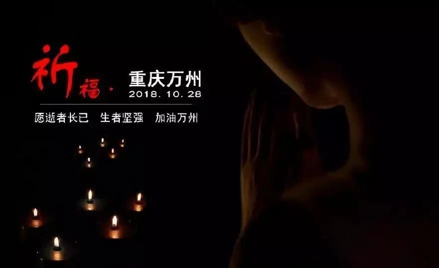 重庆公交车坠江事件死多少人,重庆公交车坠江事件真实情况