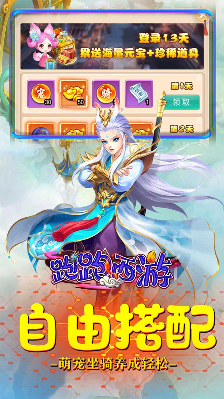 西游卡牌回合制游戏,西游背景游戏