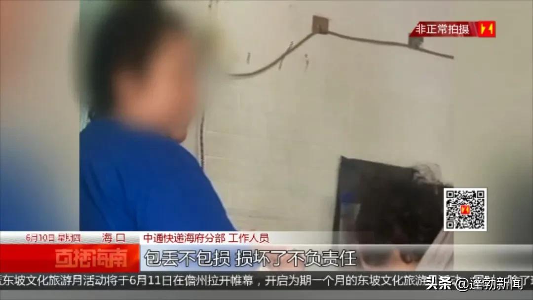 包裹被快递公司弄坏了怎么处理,包裹损坏拒收超过7天了还没退回